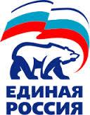 Стал известен список депутатов от «Единой России»