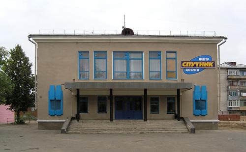 Цена «Спутника» падает