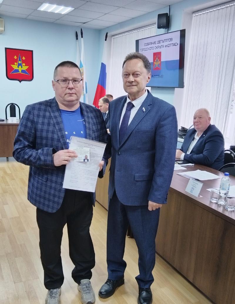 Новый депутат