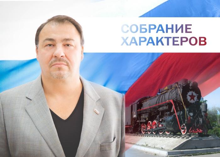 Собрание характеров. Олег Зильберг: "Полежав в больничной койке, я понял, что не надо торопиться"