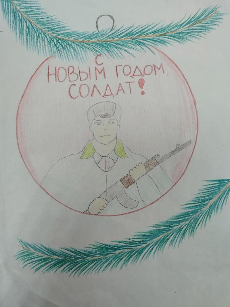 Письма для солдат