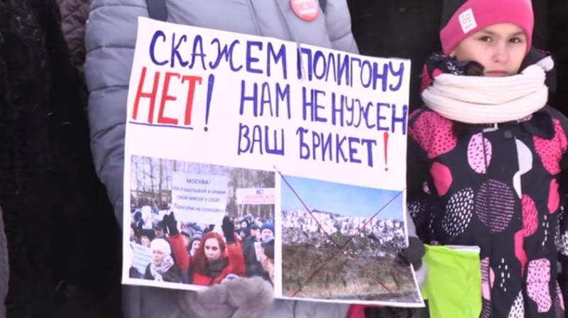 Митинг 3 февраля показал - котлашане неравнодушны к Русскому Северу