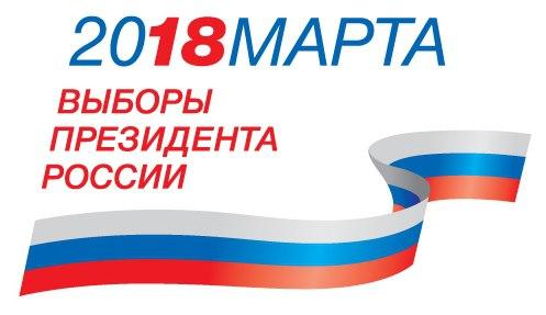 Верим, что Котлас - не город уставших людей, а город активных россиян, которые ценят свой выбор, которые его делают, которые готовы спросить за него!