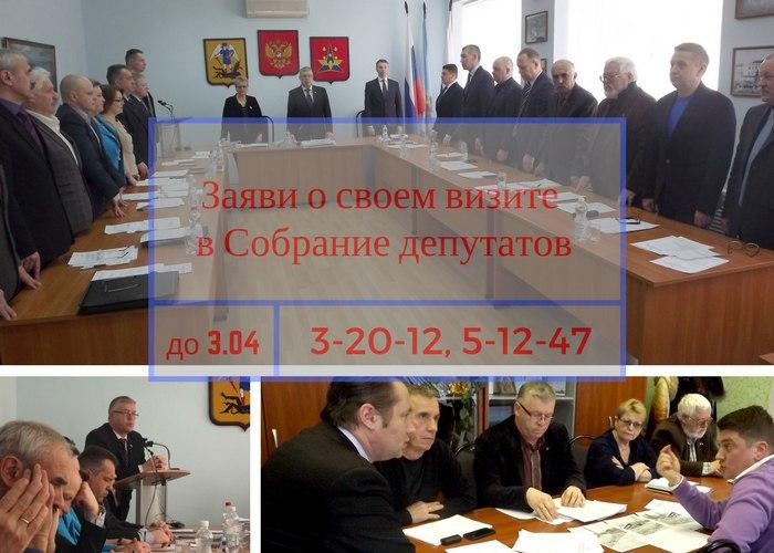 К 100-летию Котласа. Собрание открыто! 