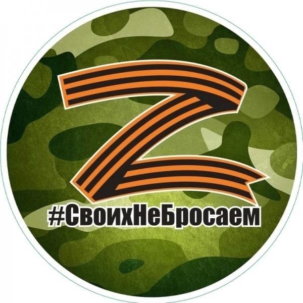 Начали свою работу вновь созданные пункты приёма помощи военнослужащим и добровольцам