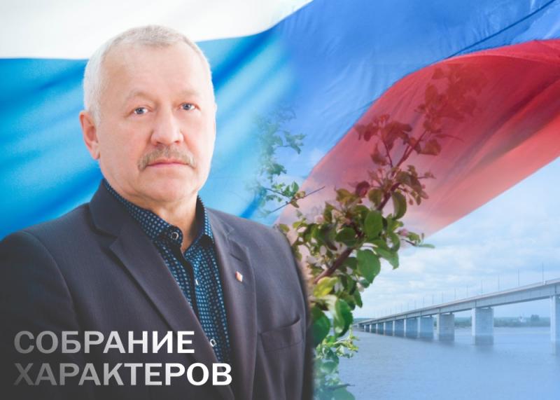 Борис Вьюхин: “Я непокладистый руководитель даже для своих подчиненных...”