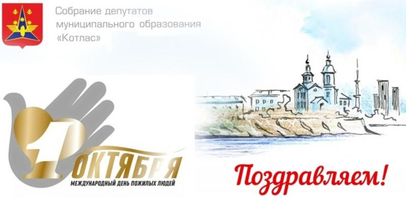 С праздником, дорогие ветераны!