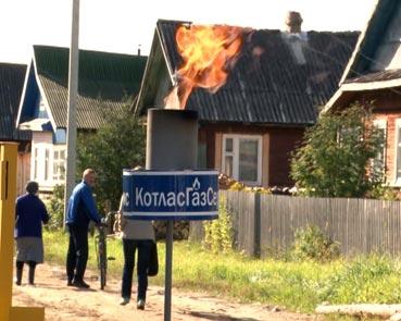 На улице Тимирязева на ДОКе появился газ